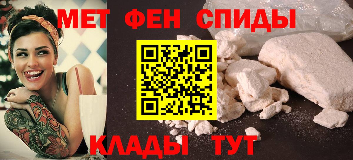 Амфетамин 98% Елизово