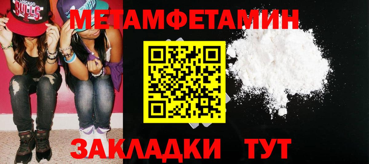 Елизово  АМФЕТАМИН  Вход с VPN  АМФЕТАМИН 98% 