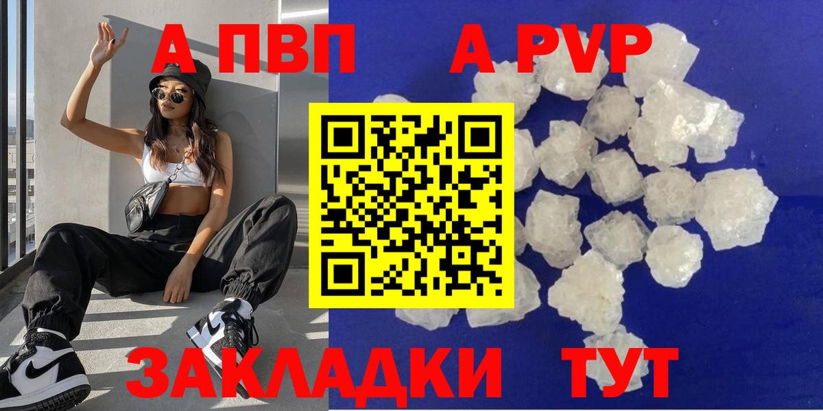 Елизово  Alfa_PVP СК КРИС  Вход с VPN 