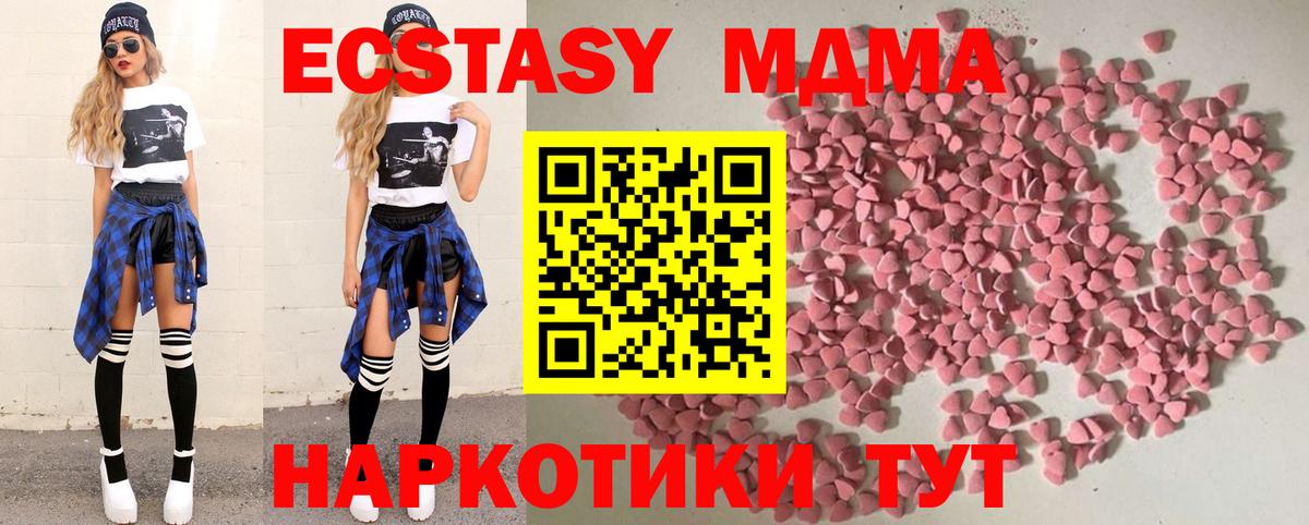 Ecstasy круглые Елизово