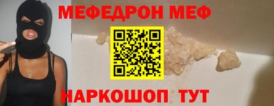мдпв Краснокаменск