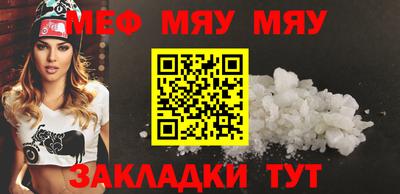 мдпв Краснокаменск