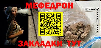 мдпв Краснокаменск