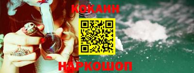 меф VHQ Краснознаменск