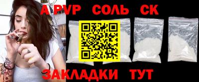 меф VHQ Краснознаменск