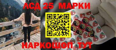 мдпв Краснокаменск