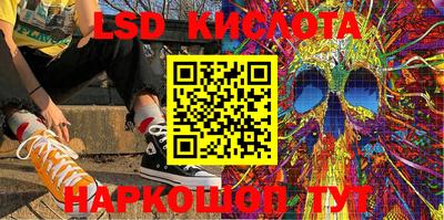 меф VHQ Краснознаменск