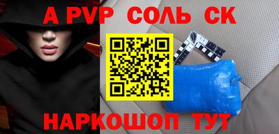 меф VHQ Краснознаменск