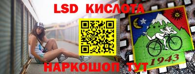меф VHQ Краснознаменск