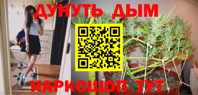 меф VHQ Краснознаменск