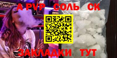 меф VHQ Краснознаменск