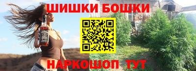 меф VHQ Краснознаменск