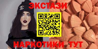 меф VHQ Краснознаменск