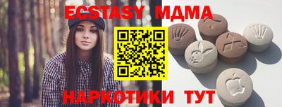 мдпв Краснокаменск