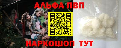 меф VHQ Краснознаменск