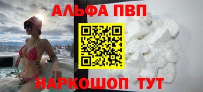 мдпв Краснокаменск