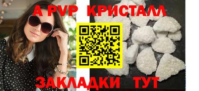 меф VHQ Краснознаменск