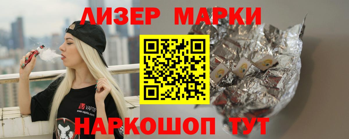 Лсд 25 экстази кислота  Вход с VPN  Елизово  ЛСД экстази кислота 