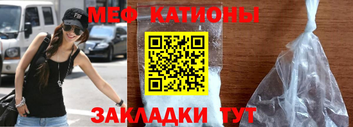 Елизово  МЯУ-МЯУ VHQ  Мефедрон  Мефедрон  Вход с VPN 