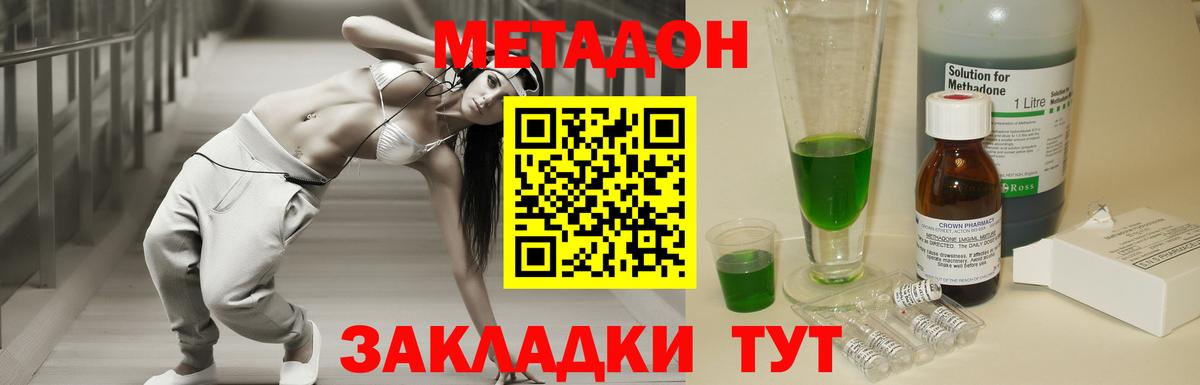 ЭКСТАЗИ  Елизово  Alpha PVP СК   Марихуана  ГАШИШ  Вход с VPN  МЕФ   ГАШИШ 
