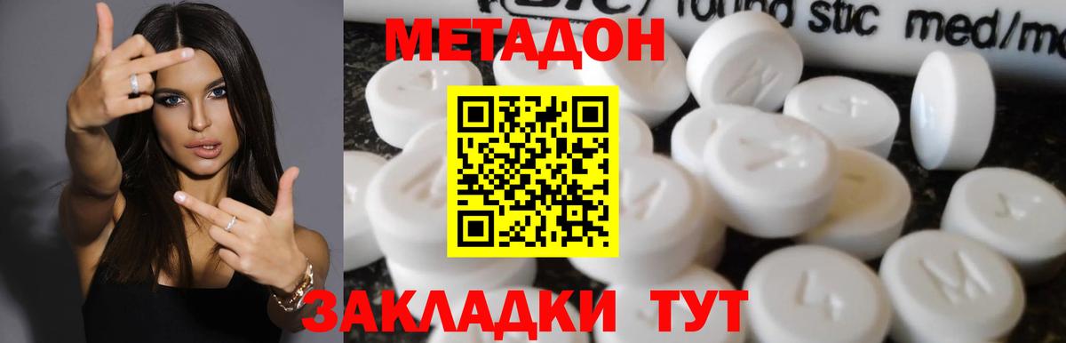 Гашиш Елизово