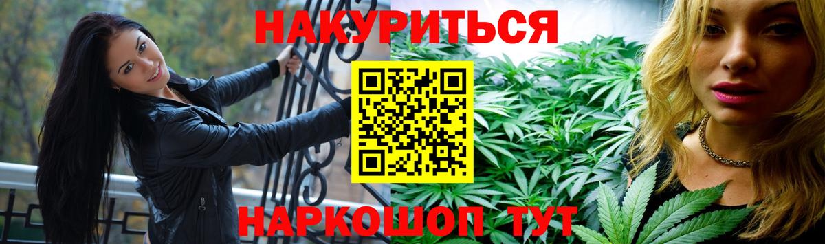 Елизово  Каннабис семена  Марихуана план  Вход с VPN  Канабис планчик 