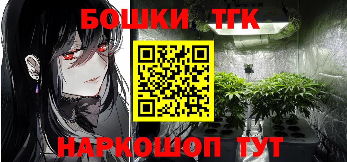 Бошки Шишки SATIVA & INDICA Елизово